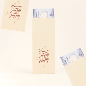 Envelope -Eid- 12pcs