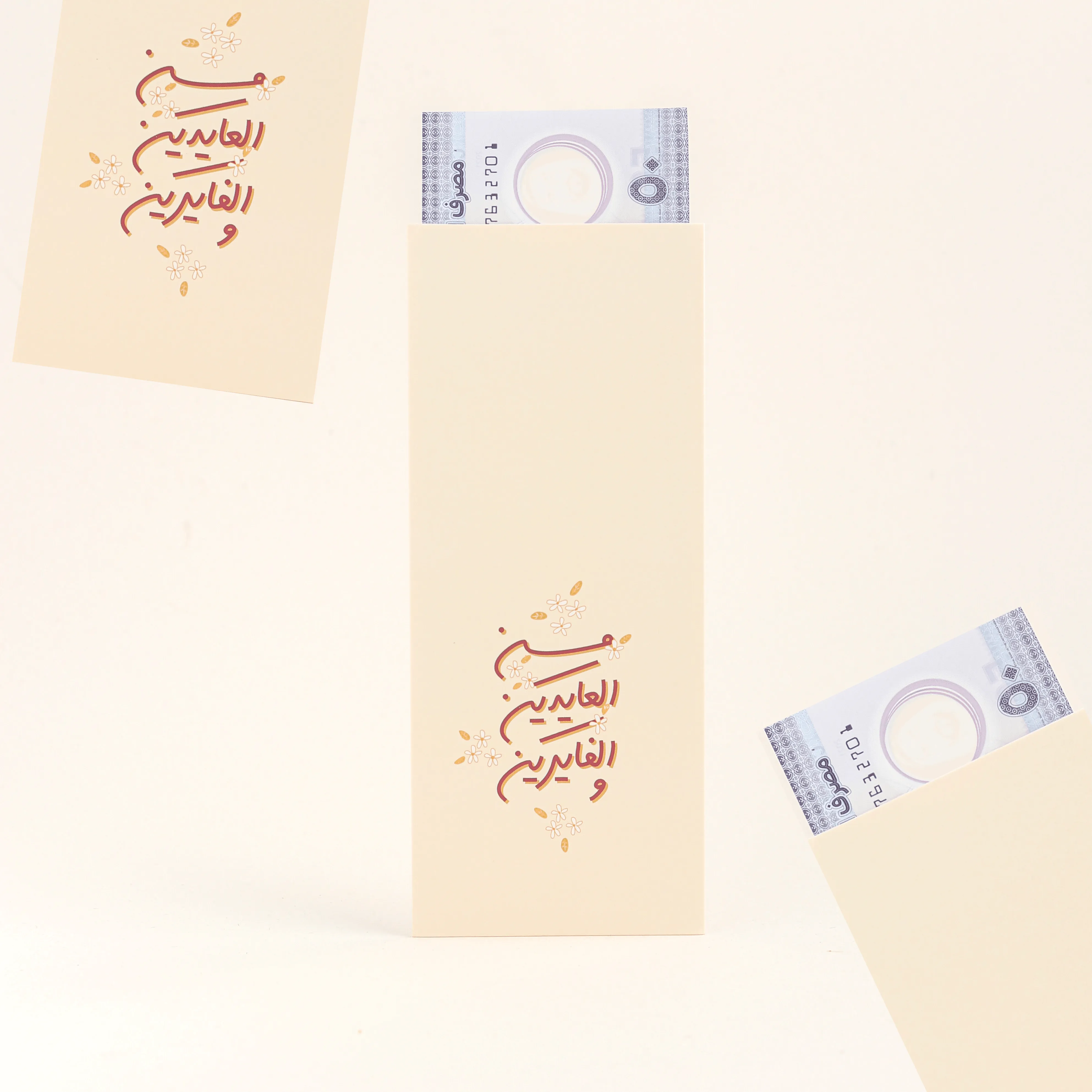 Envelope -Eid- 12pcs